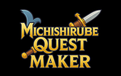 ミチシルベクエストメーカー ステージ作成画面