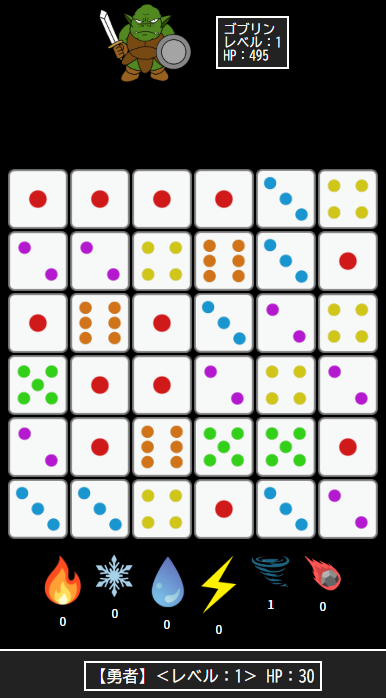 バトルダイスドラゴン プレイ画面