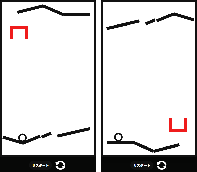 上下の世界 プレイ画面