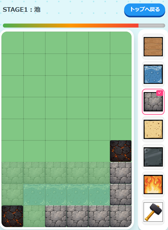 大工の匠くん プレイ画面