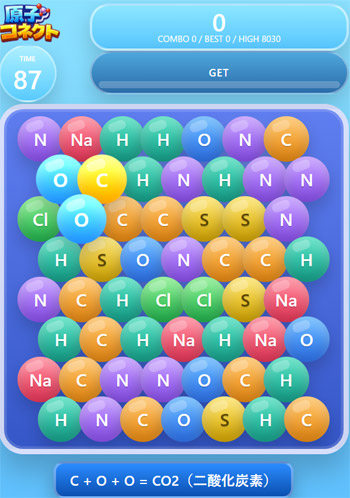 原子コネクト プレイ画面