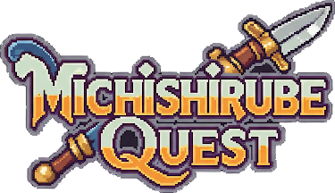 Michishirube Quest ロゴ